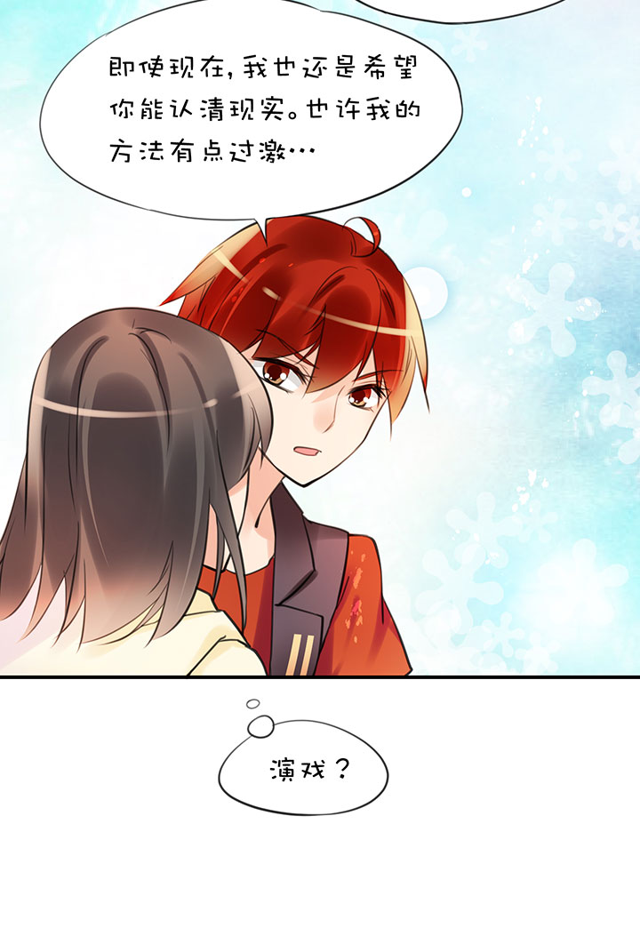2-5 合作19