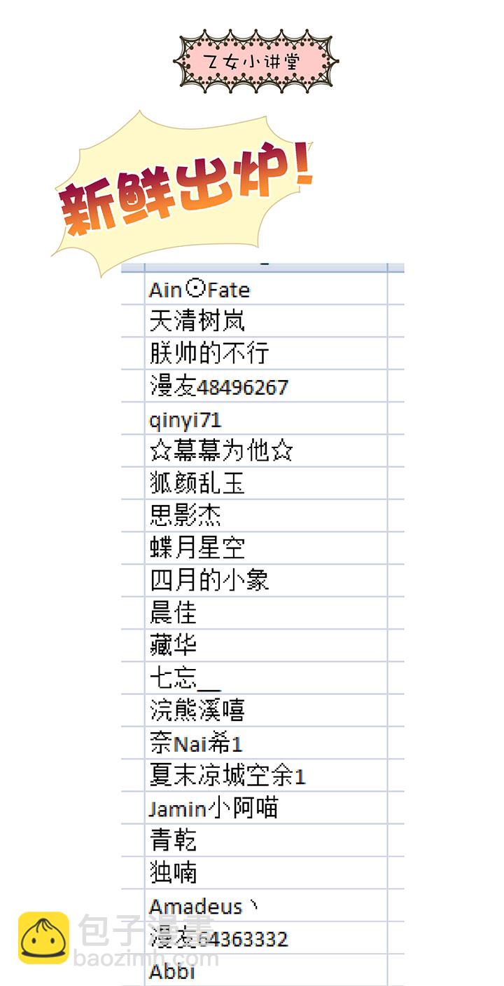 2-5 合作20