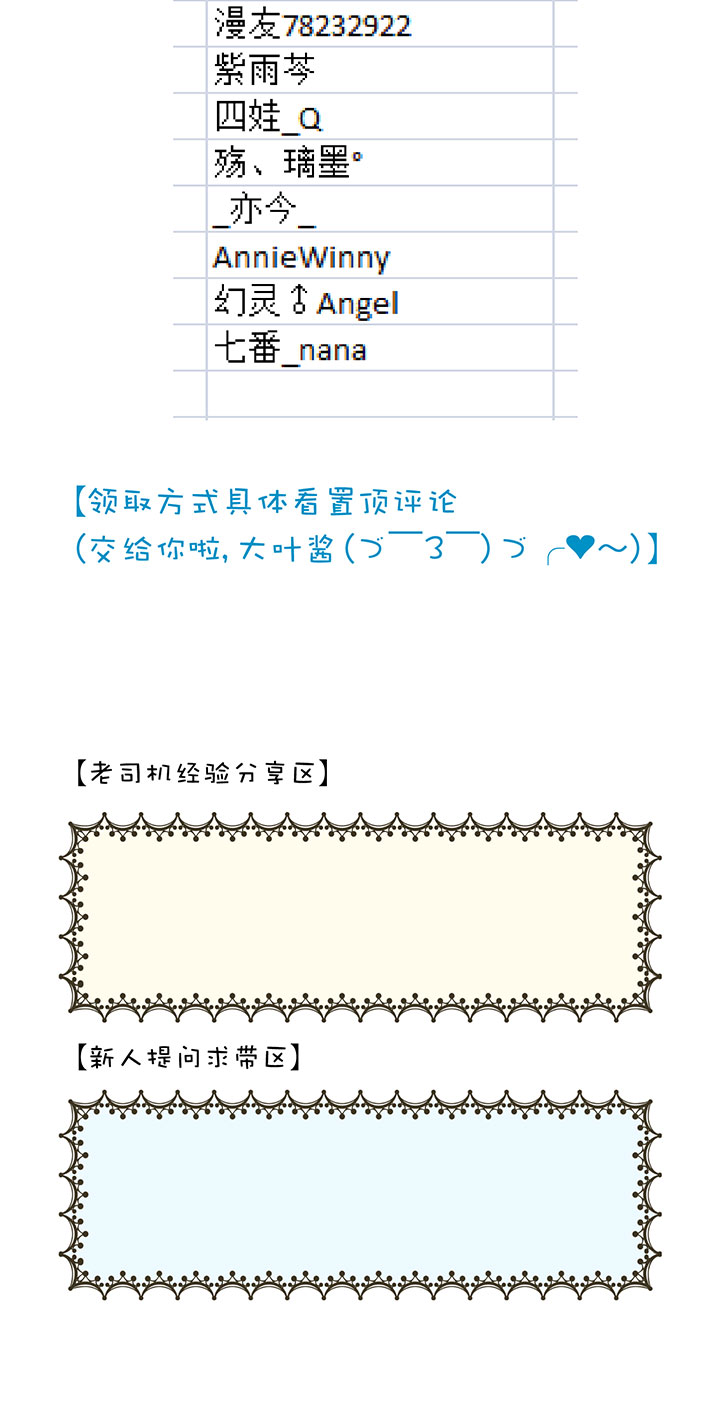 2-5 合作21