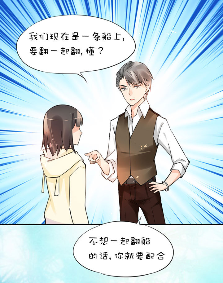 2-5 合作4