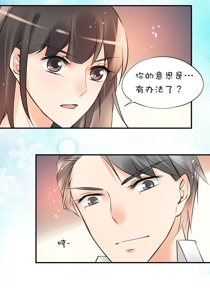 2-5 合作5