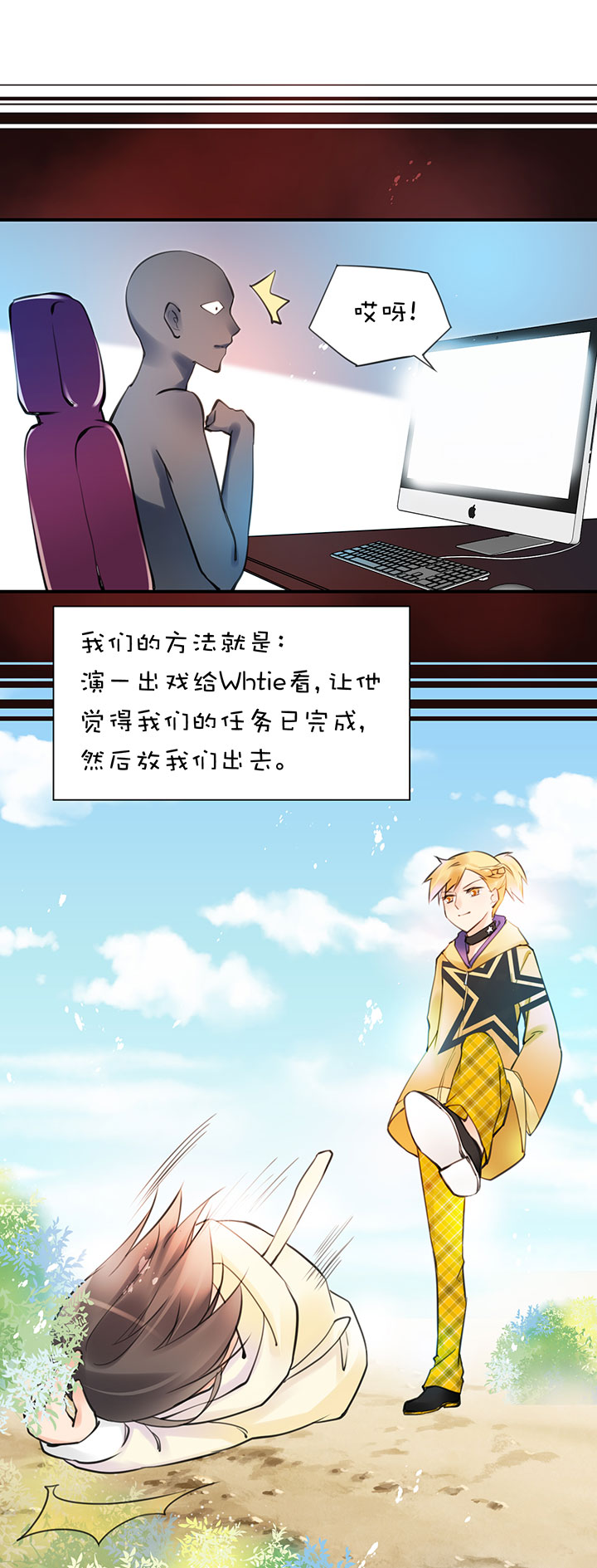 2-5 合作7