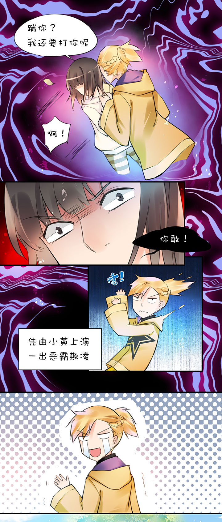 2-5 合作9