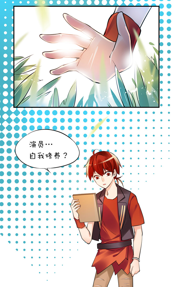 2-6 喜闻乐见14