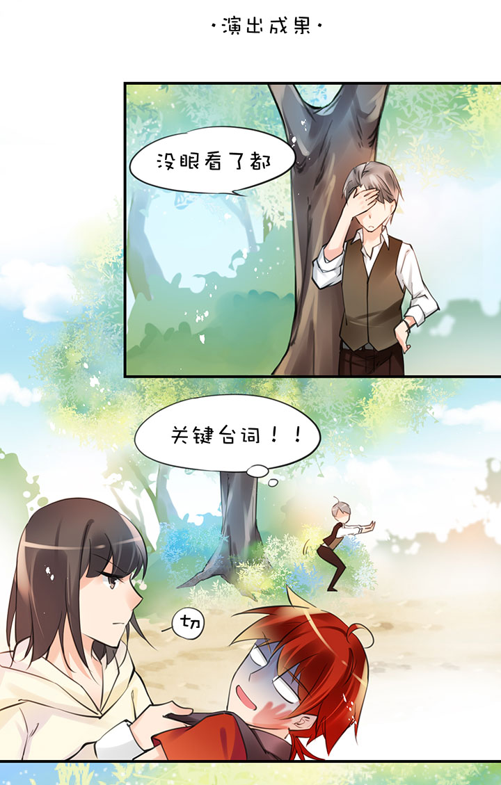 2-6 喜闻乐见6