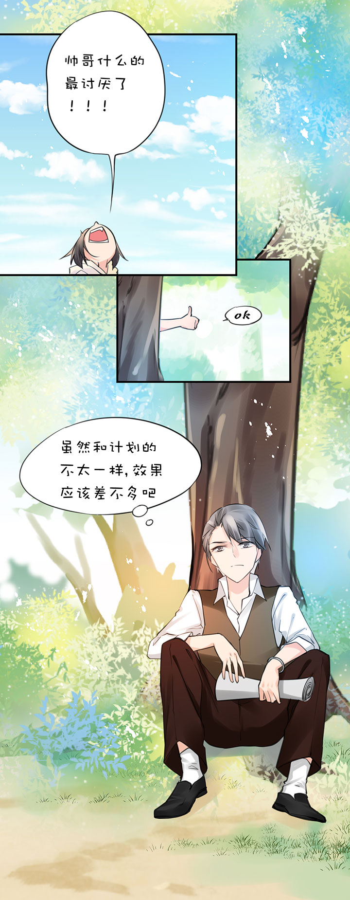 2-6 喜闻乐见7