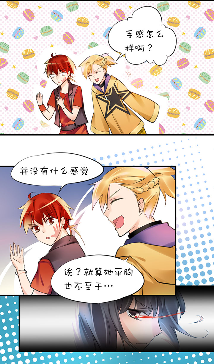 2-6 喜闻乐见8