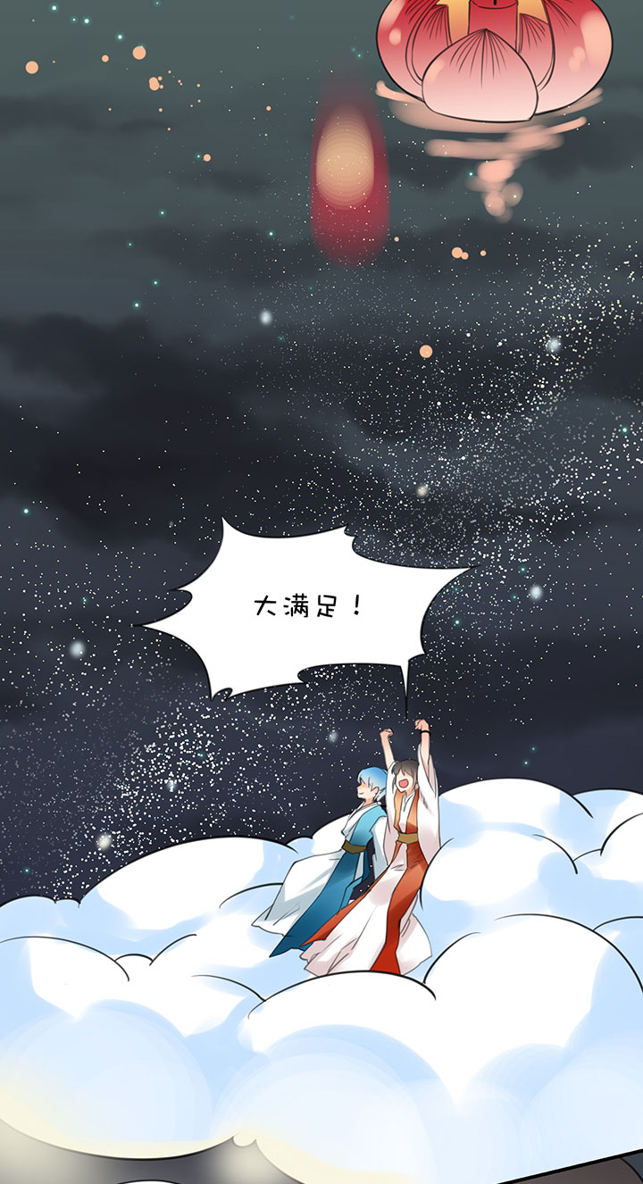 2-13 场景解锁10