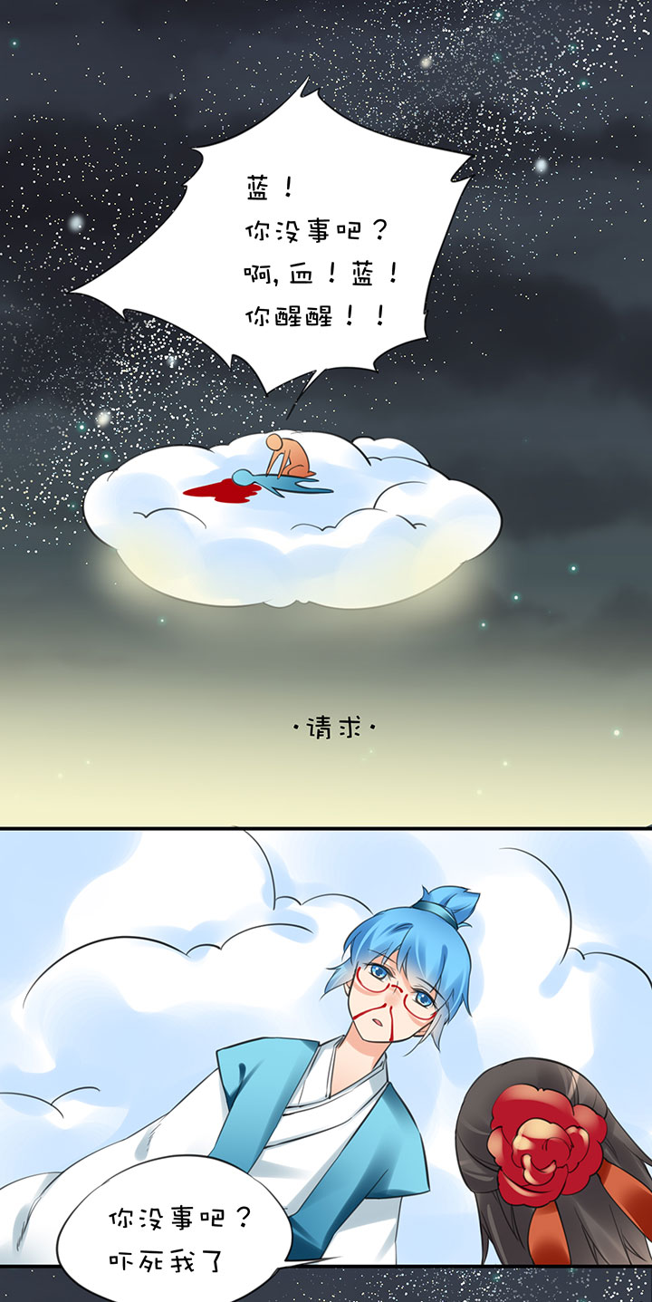 2-13 场景解锁14