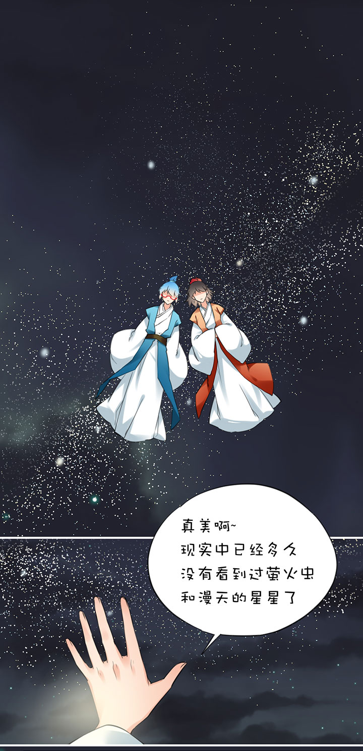 2-13 场景解锁16