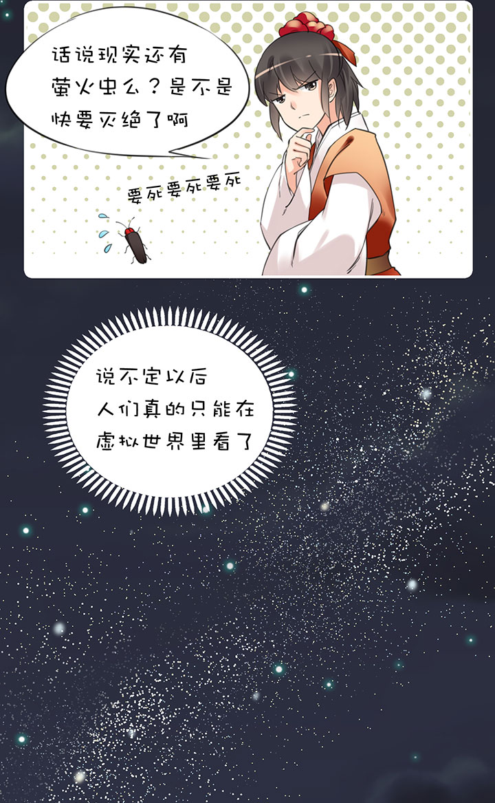 2-13 场景解锁17