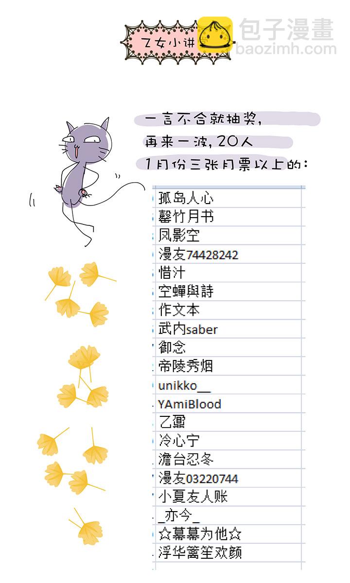 2-13 场景解锁20