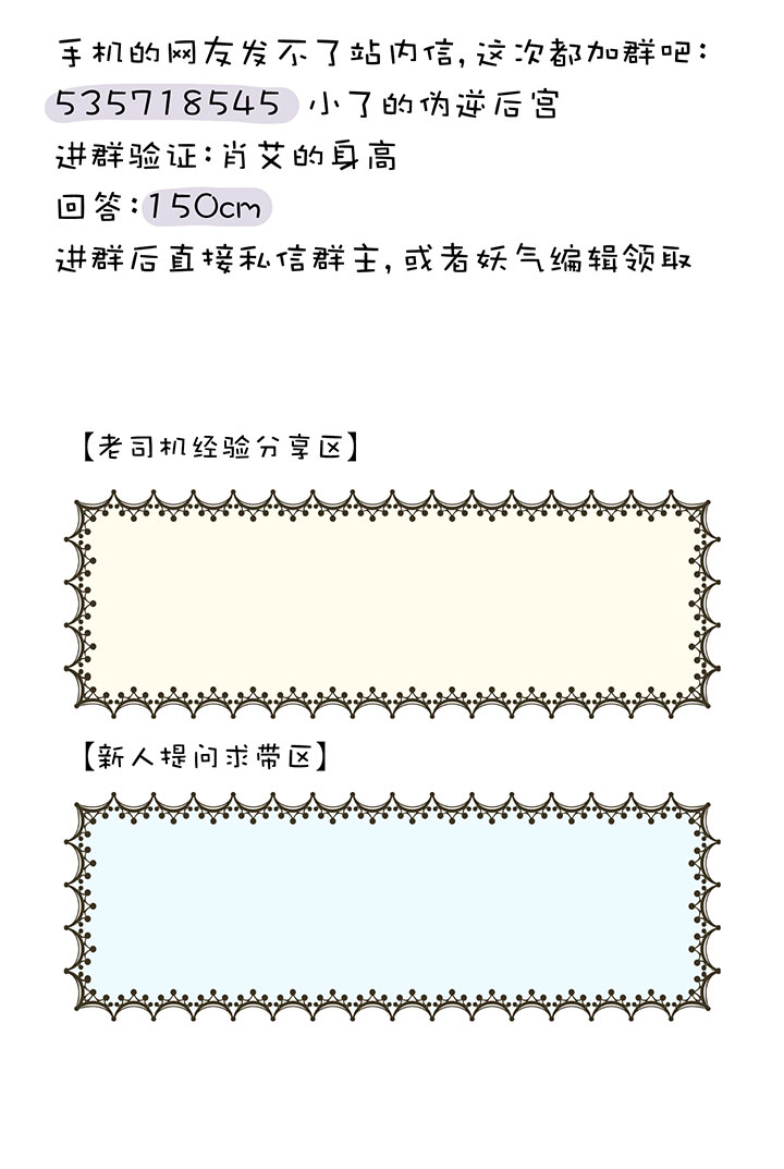 2-13 场景解锁21