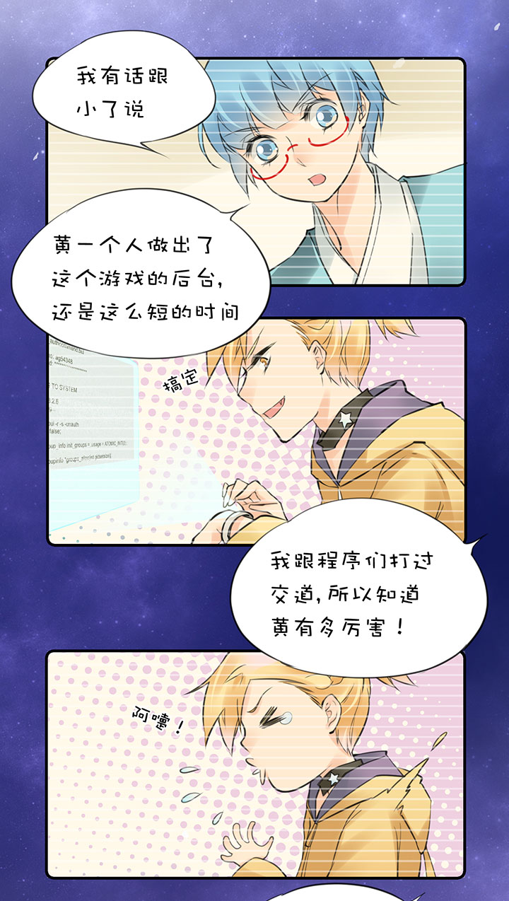 2-14 一技之长1