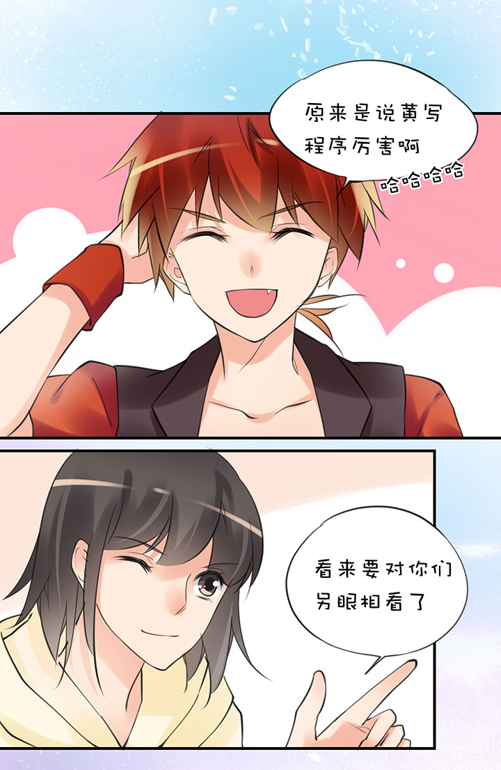 2-14 一技之长11