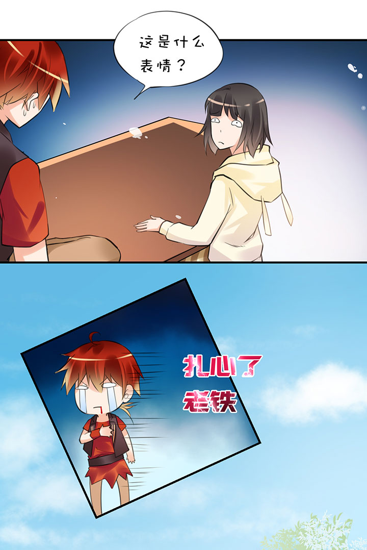 2-14 一技之长13