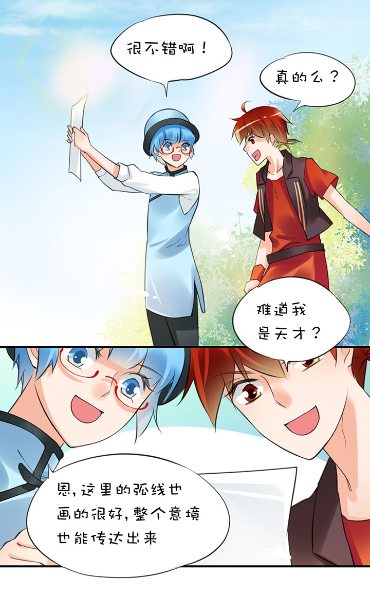 2-14 一技之长16