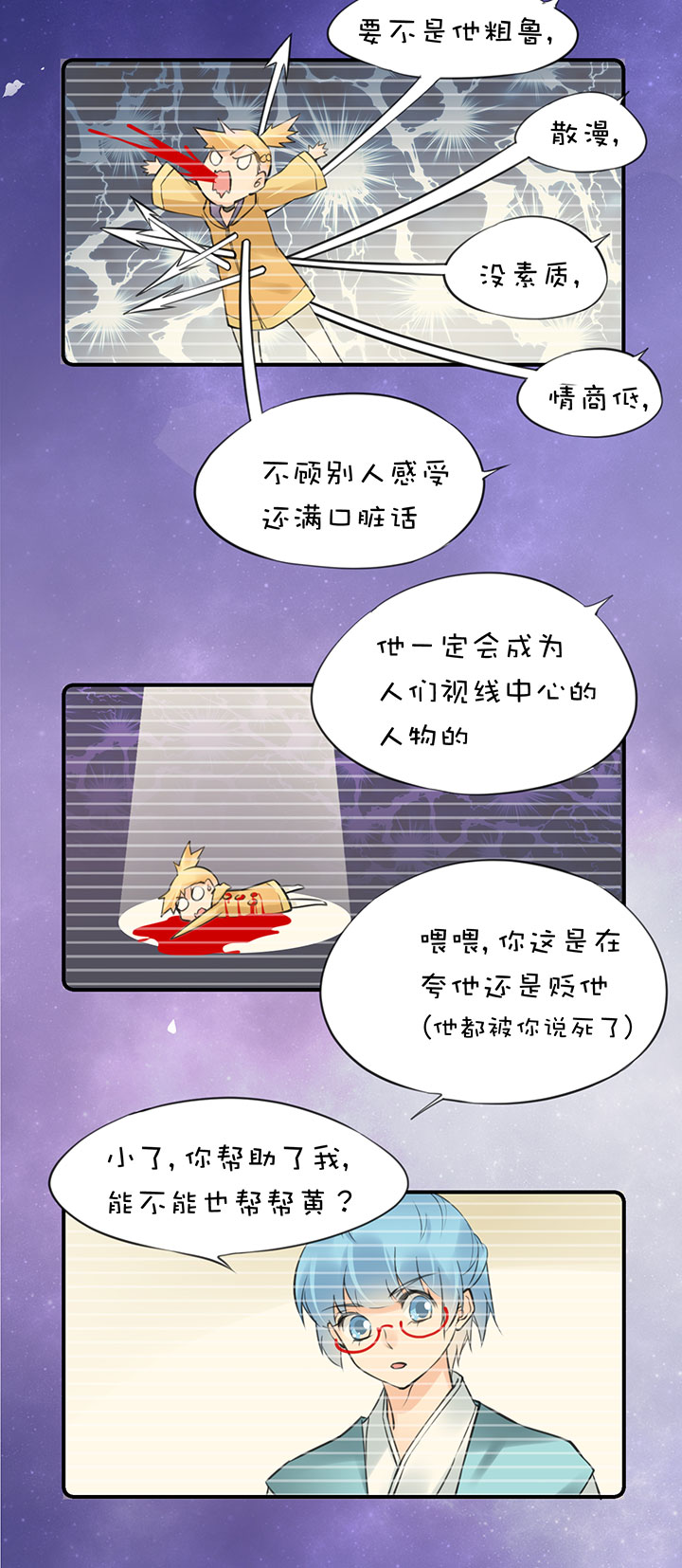 2-14 一技之长2