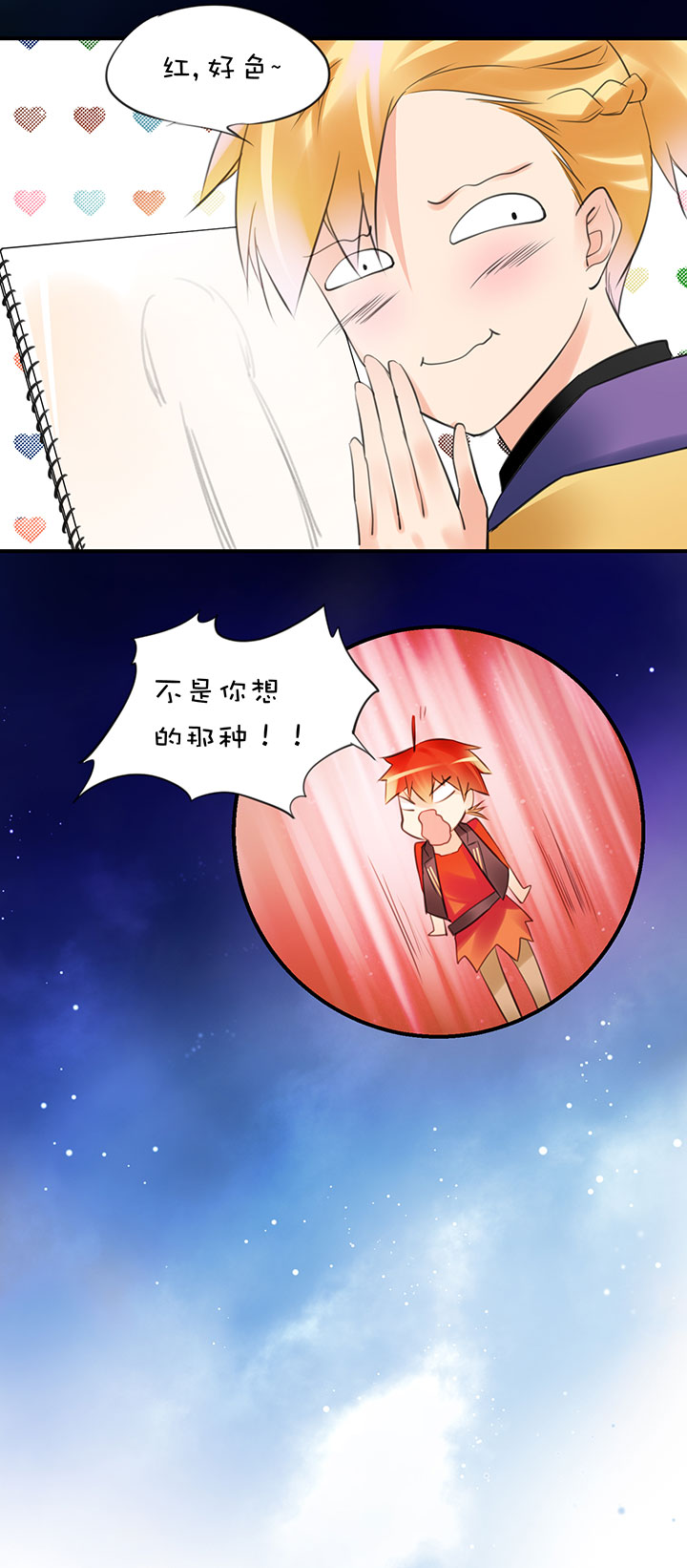2-14 一技之长20