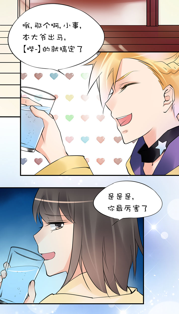 2-14 一技之长6