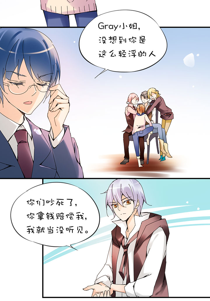 2-18 灰心的灰6