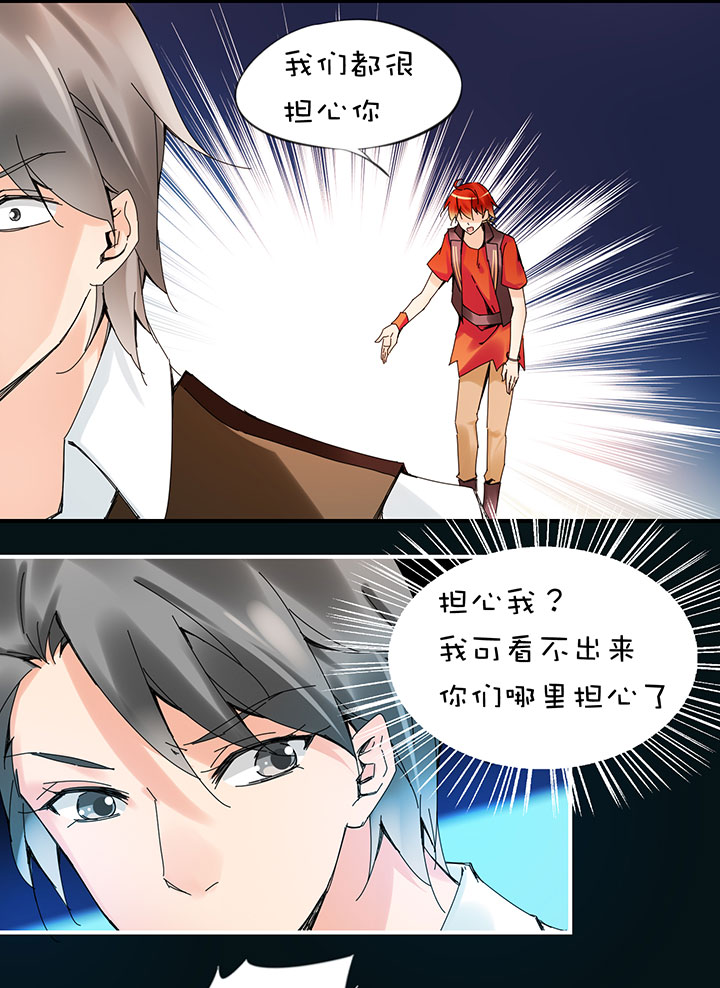 2-20 追逐10