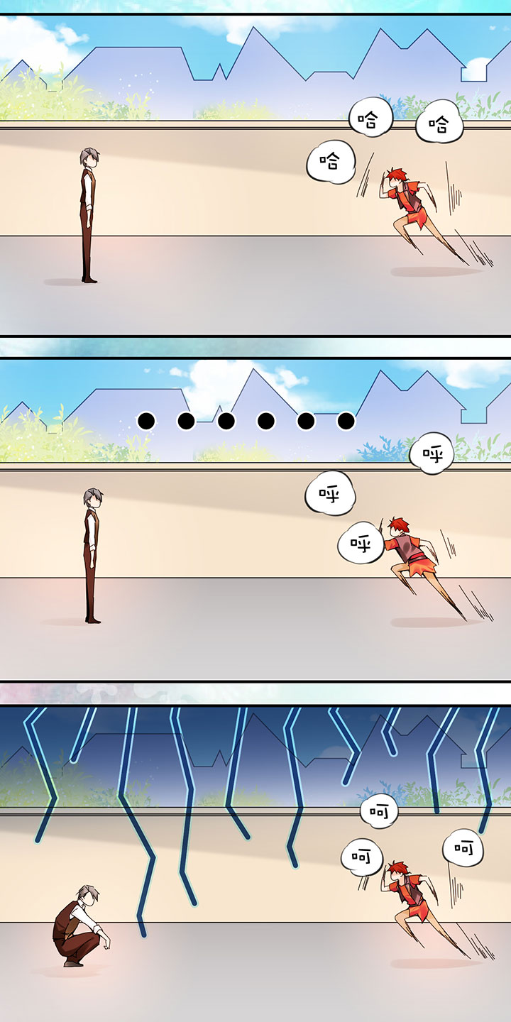 2-20 追逐14