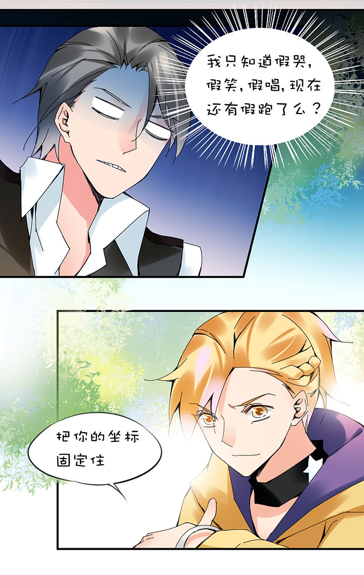 2-20 追逐15