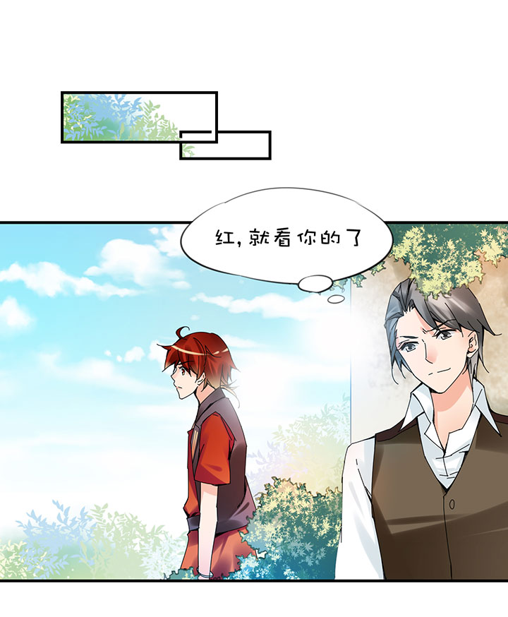 2-20 追逐4