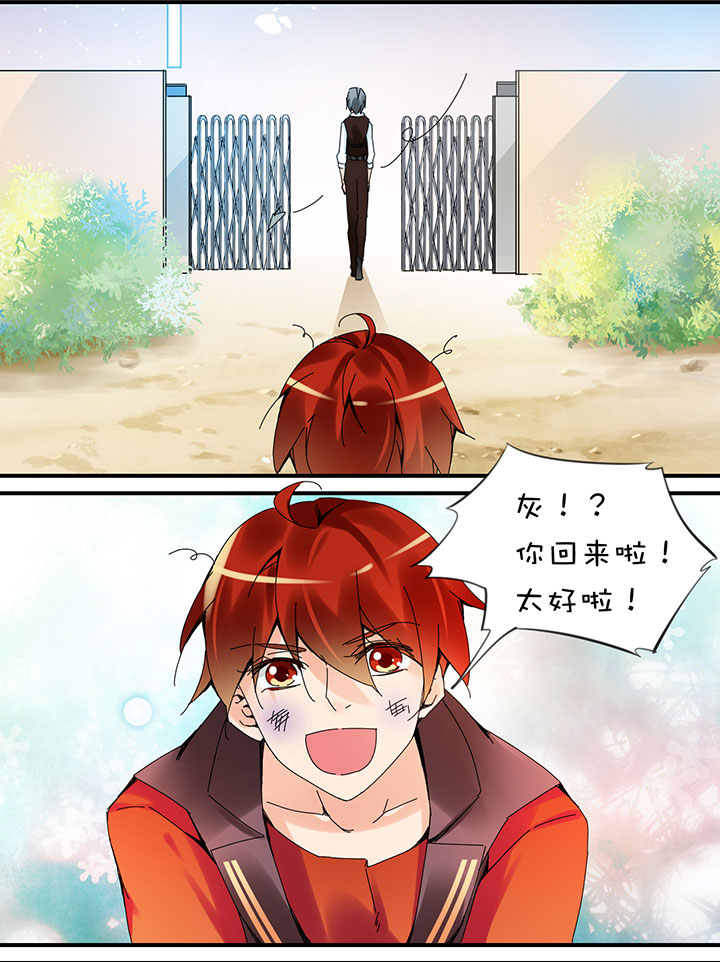 2-20 追逐9