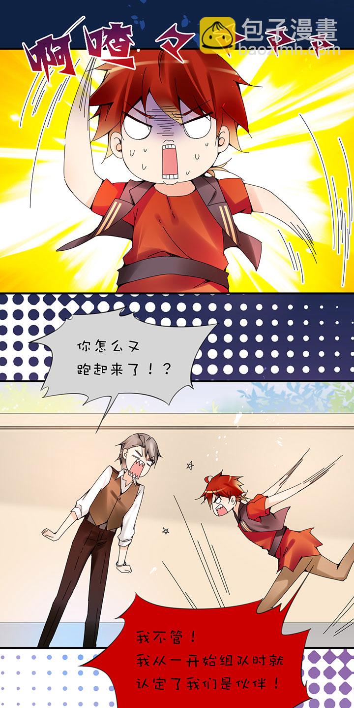 2-21 突然热血1