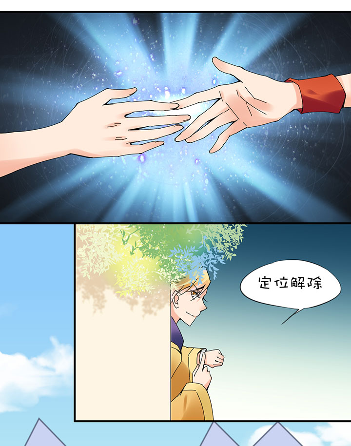 2-21 突然热血17