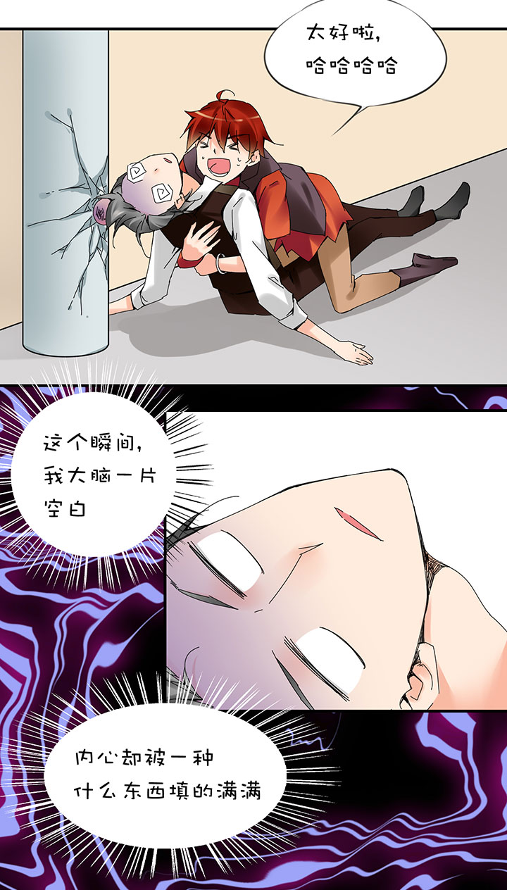 2-21 突然热血19