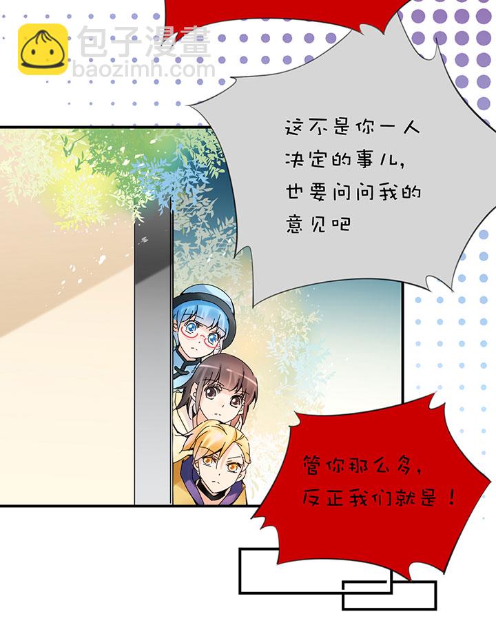 2-21 突然热血2