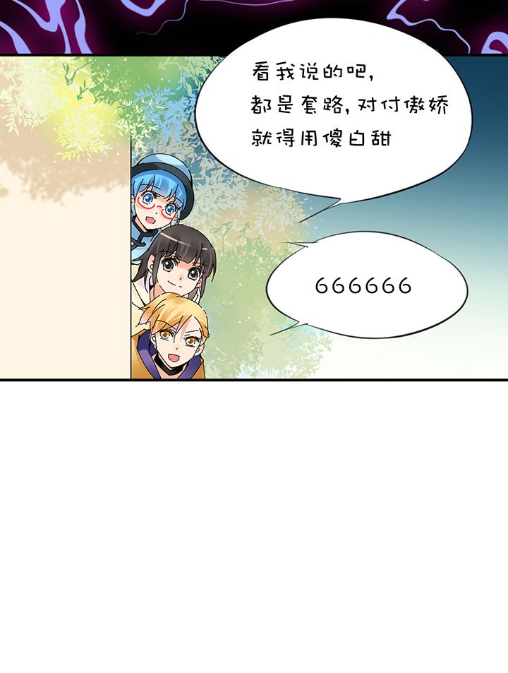 2-21 突然热血20