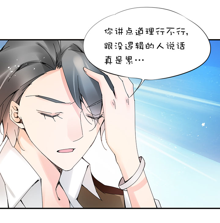 2-21 突然热血4