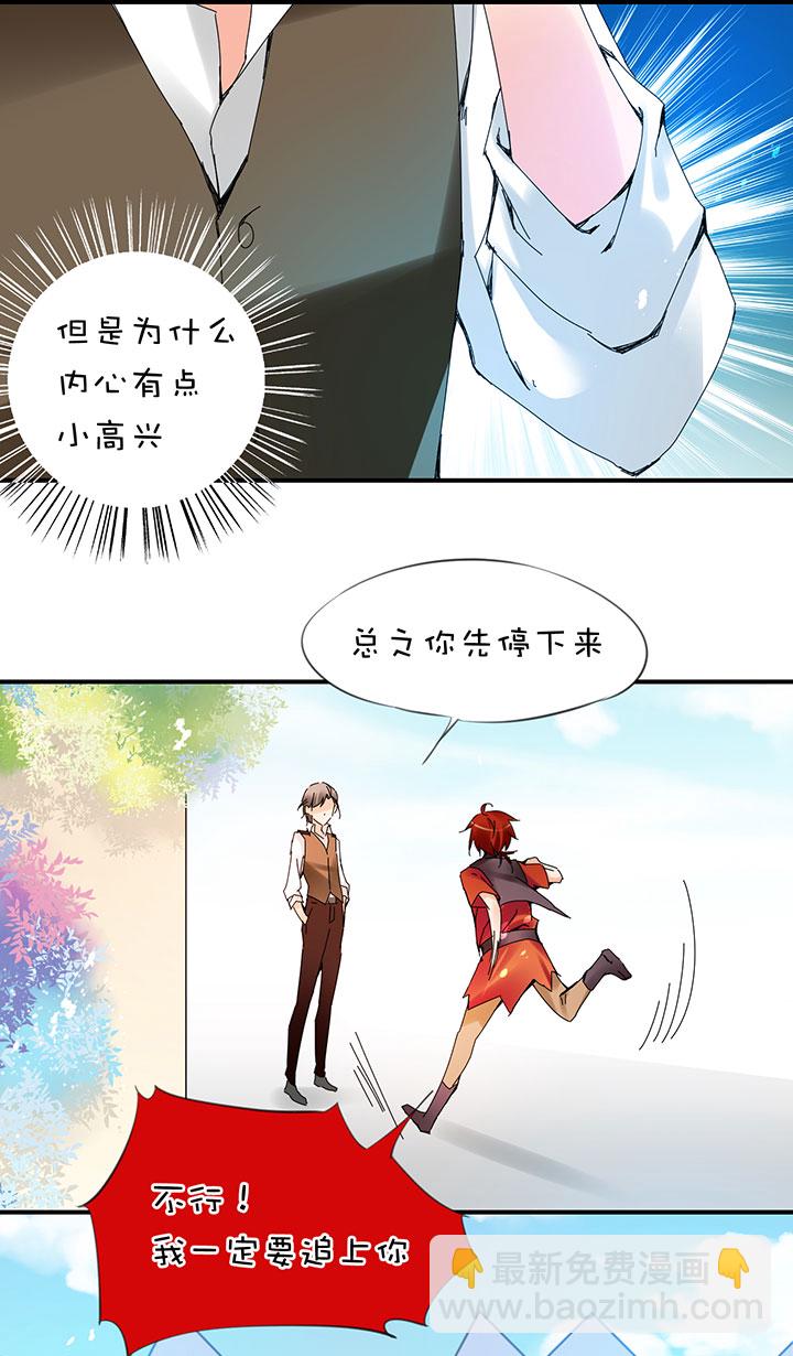 2-21 突然热血5