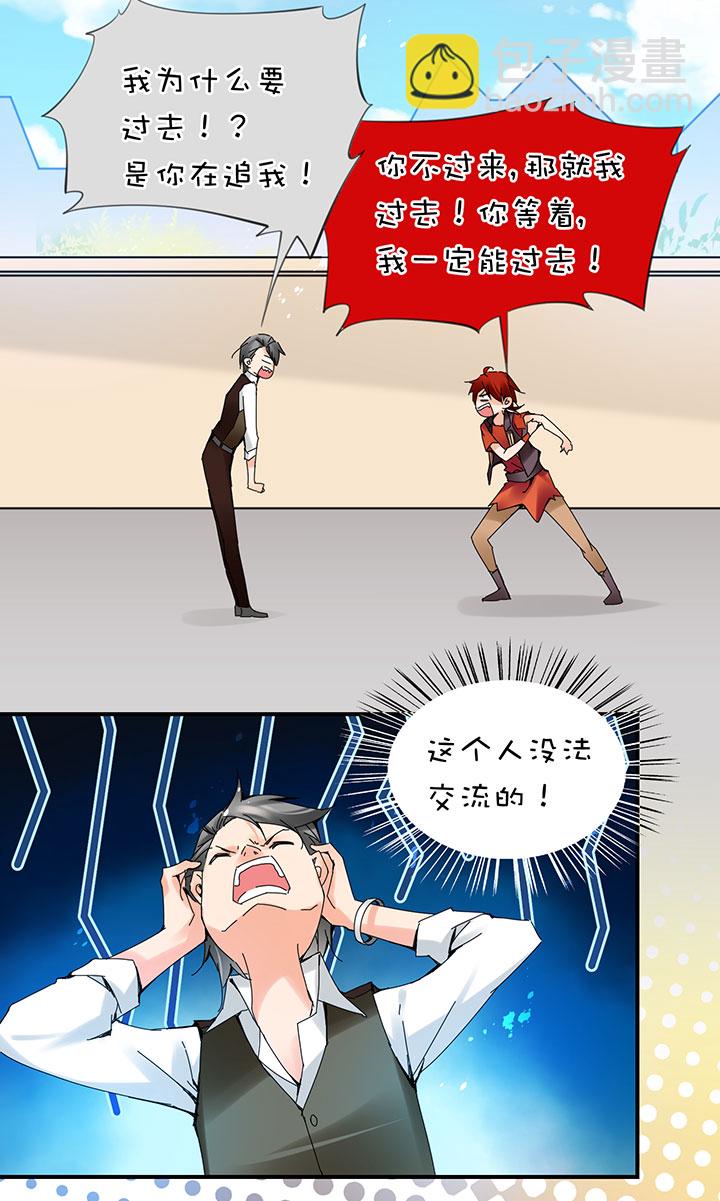 2-21 突然热血7