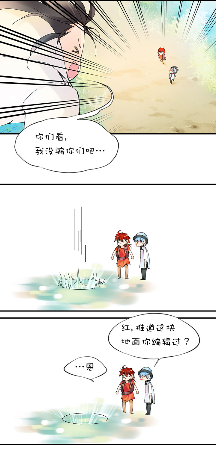 2-23 陷阱？13