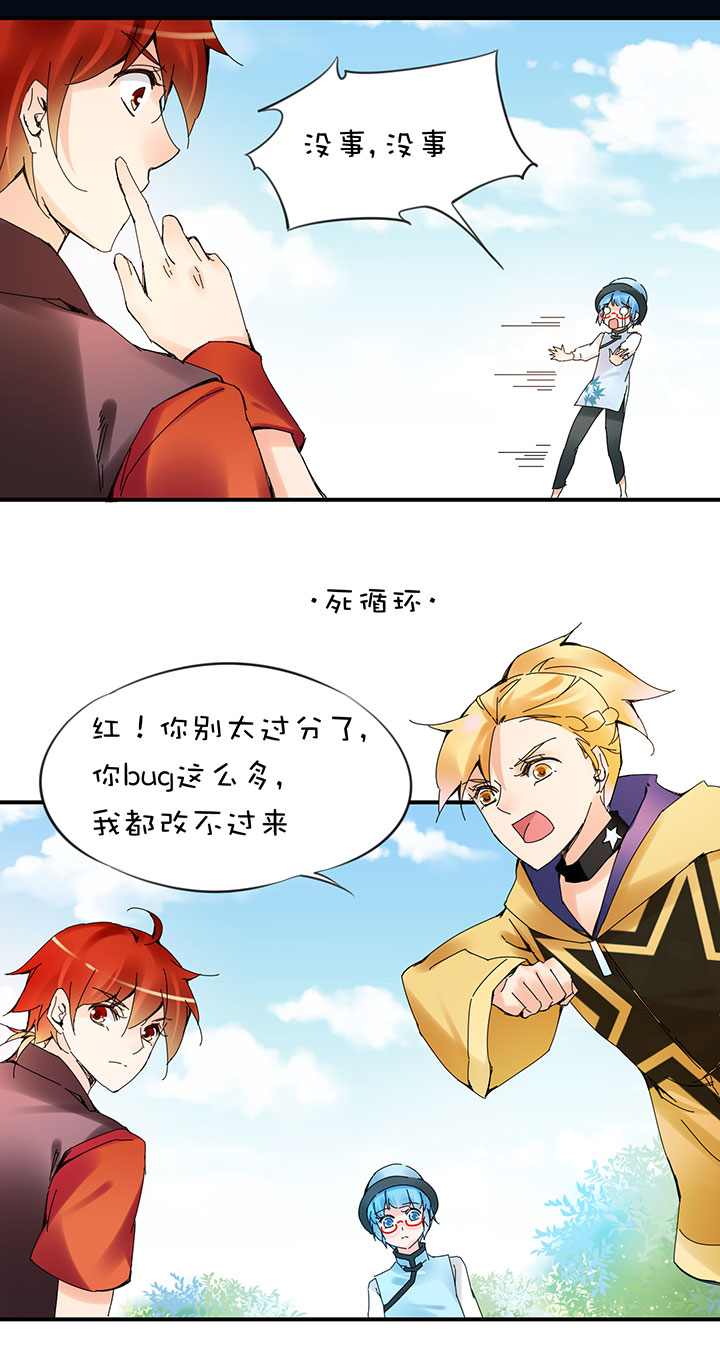 2-23 陷阱？15