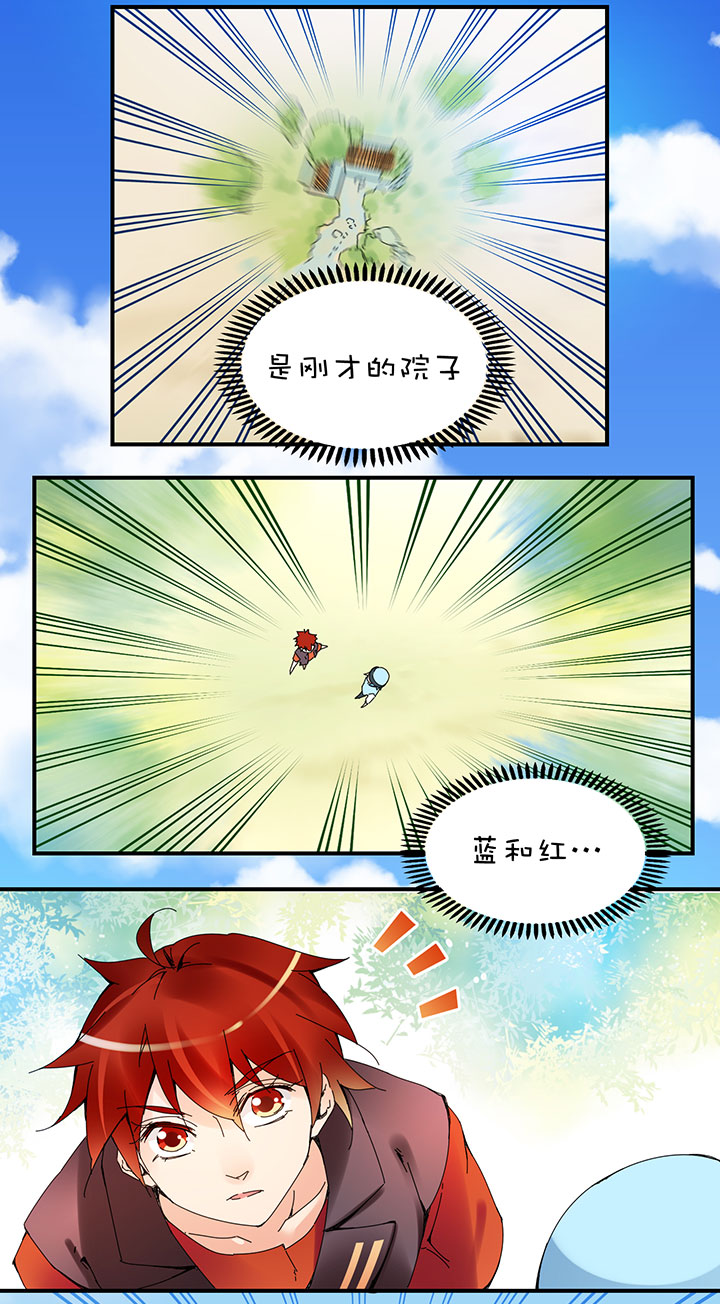 2-23 陷阱？6