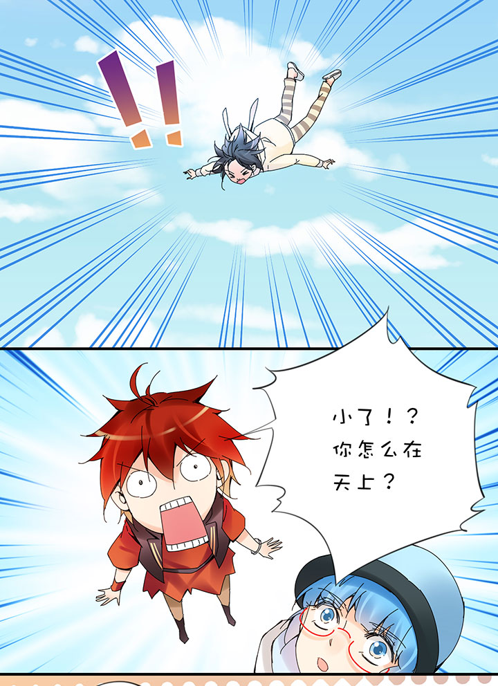 2-23 陷阱？7