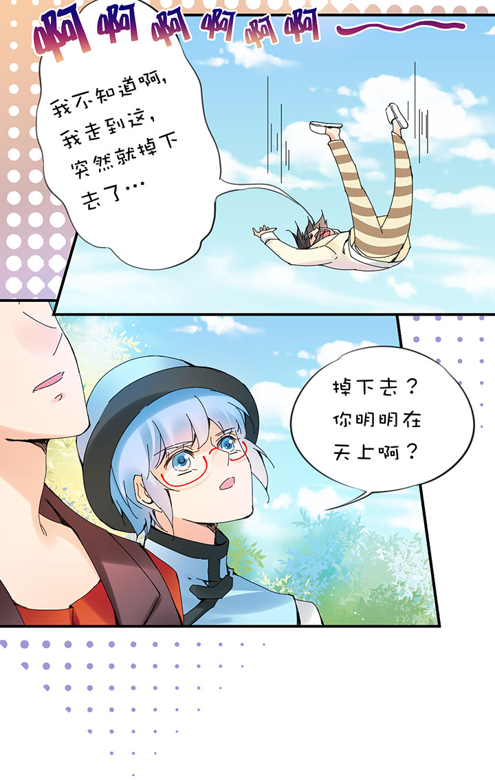 2-23 陷阱？8