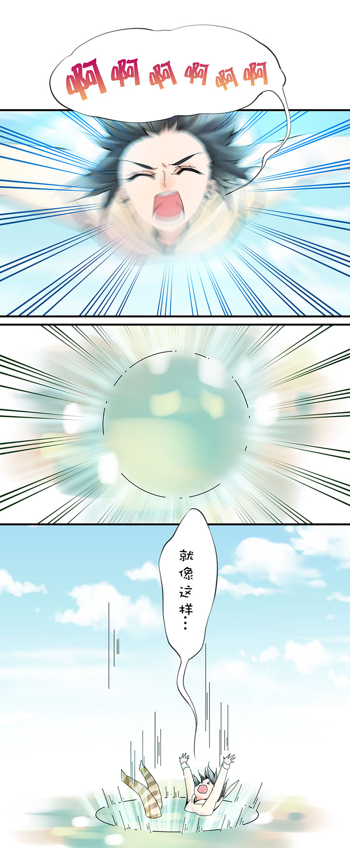 2-23 陷阱？9