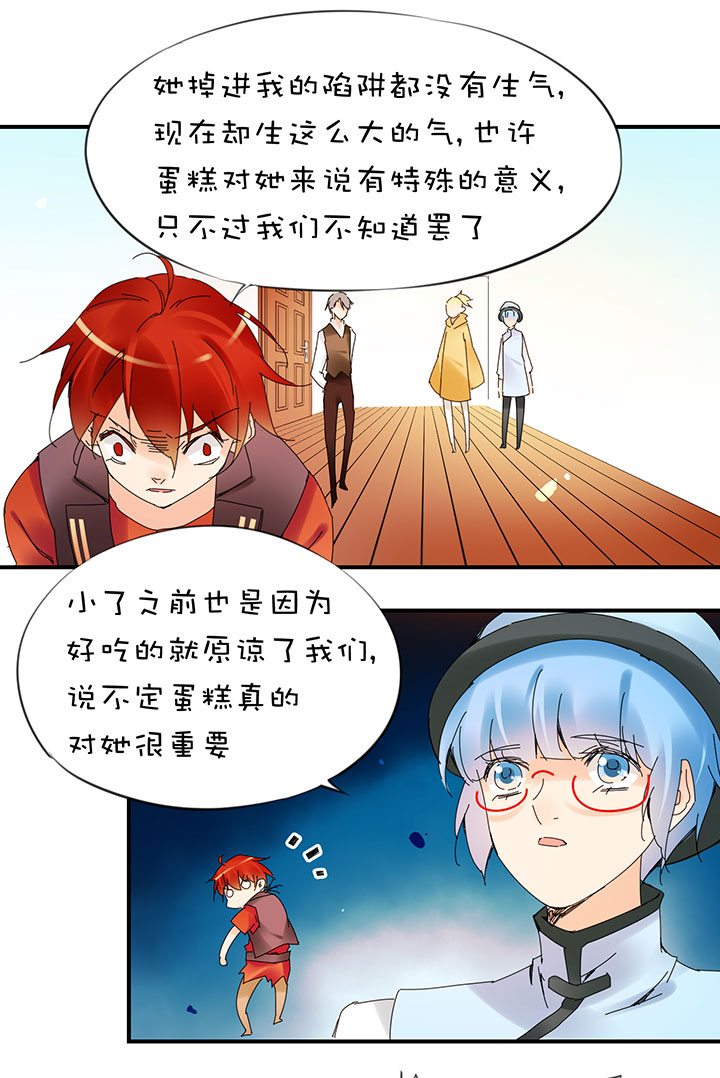 2-24 决裂16