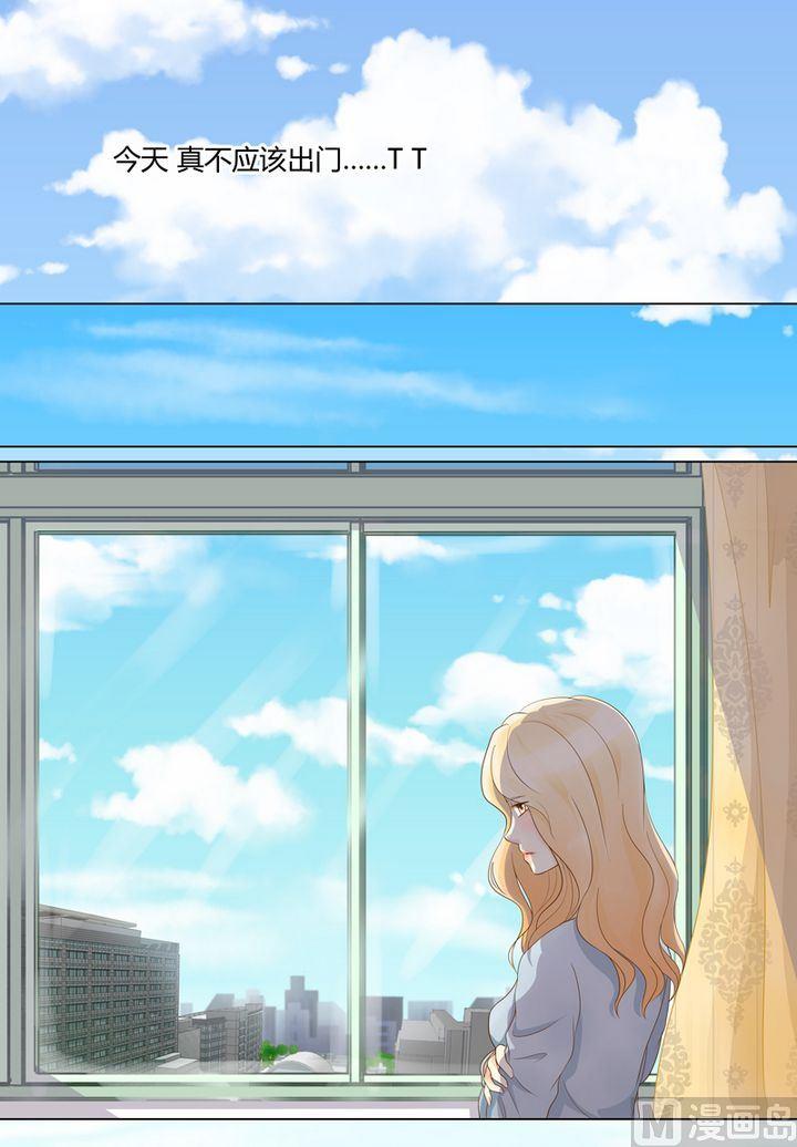 第3话 被算计了！7