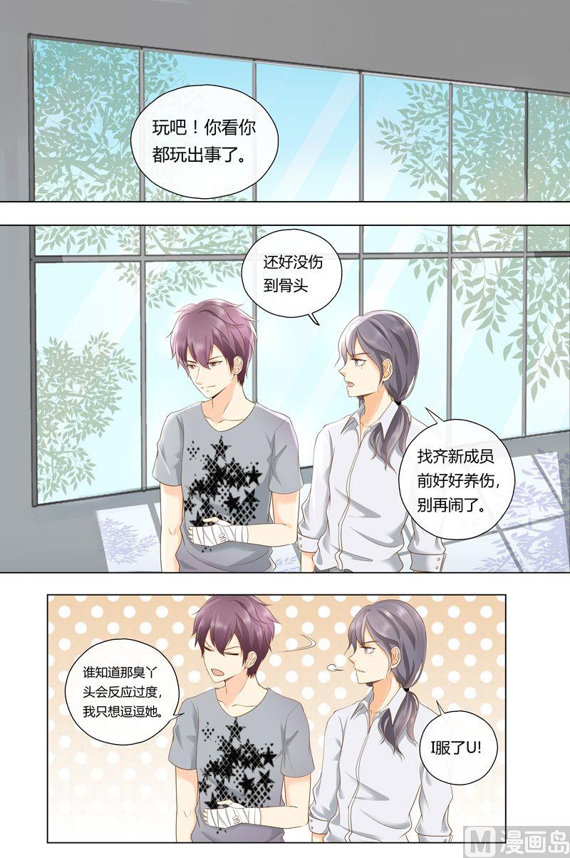 第7话目的达成2