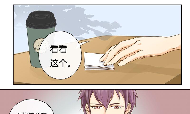 第8话神秘的IUS2