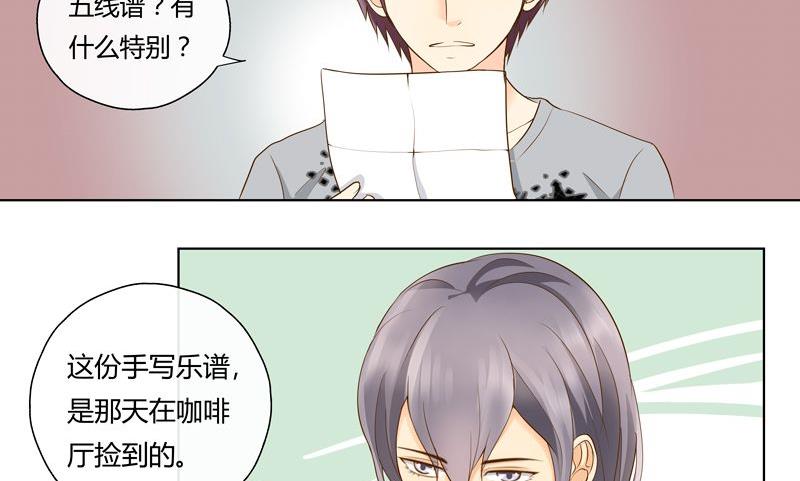 第8话神秘的IUS3