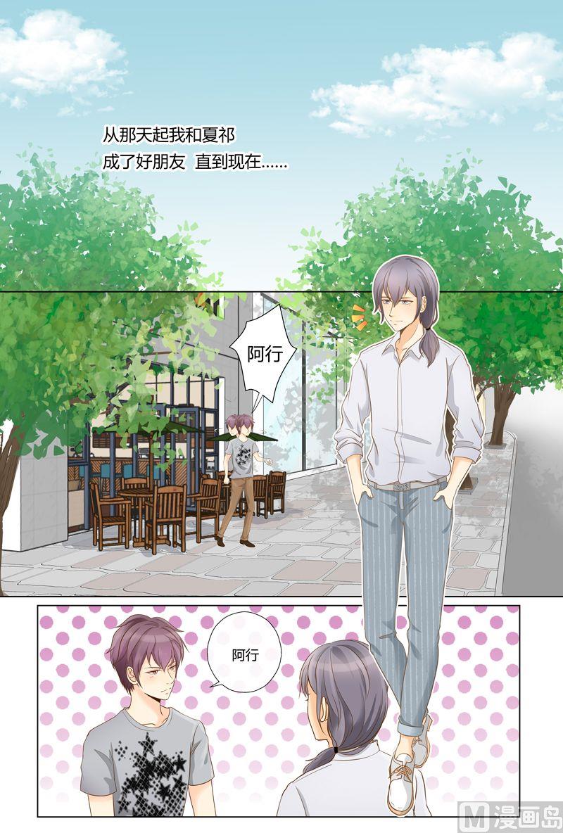 第11话一言为定9